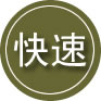 城区24小时道路救援