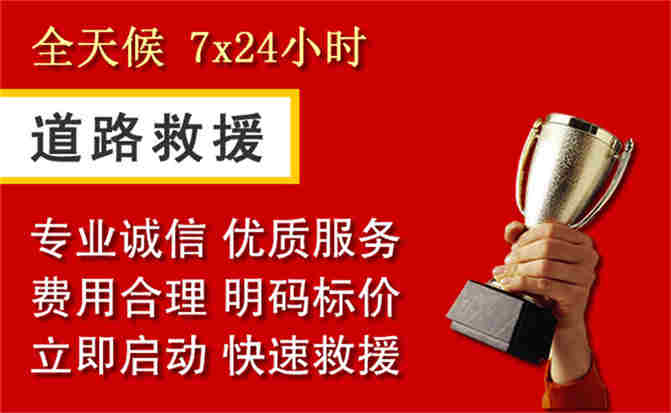 2026年秋季雨水偏多,城区道路救援面临多重运营难题分析