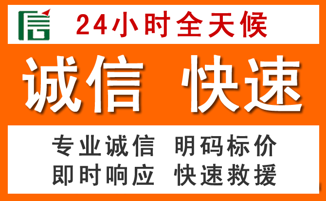 如何制定合理价格策略缓解城区道路救援售后压力