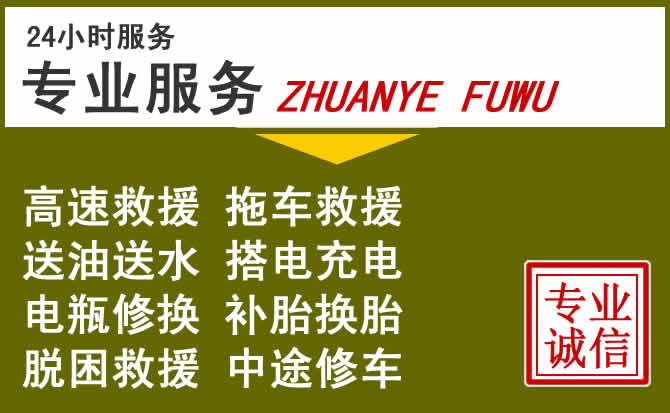 新能源汽车保有量攀升，城区道路救援行业未来发展新趋势解析